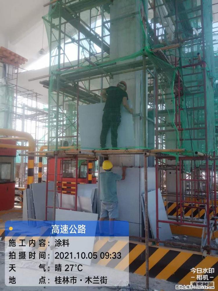 【桂林三象建筑材料有限公司】铝单板外装工程 - 新手上路 - 朝阳生活社区 - 朝阳28生活网 cy.28life.net