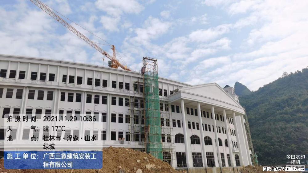 【广西三象建筑安装工程有限公司】幼儿园外墙装饰工程 - 灌水专区 - 朝阳生活社区 - 朝阳28生活网 cy.28life.net