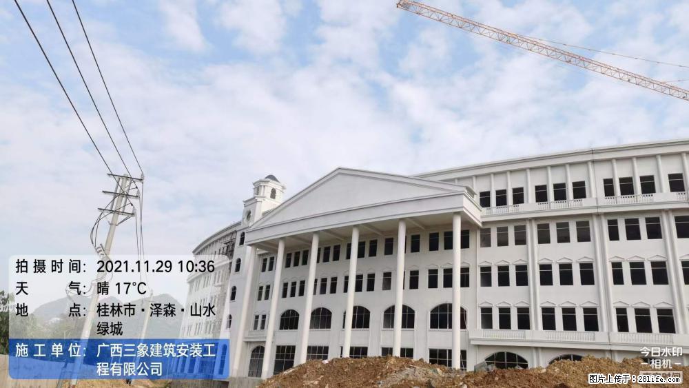 【广西三象建筑安装工程有限公司】幼儿园外墙装饰工程 - 灌水专区 - 朝阳生活社区 - 朝阳28生活网 cy.28life.net