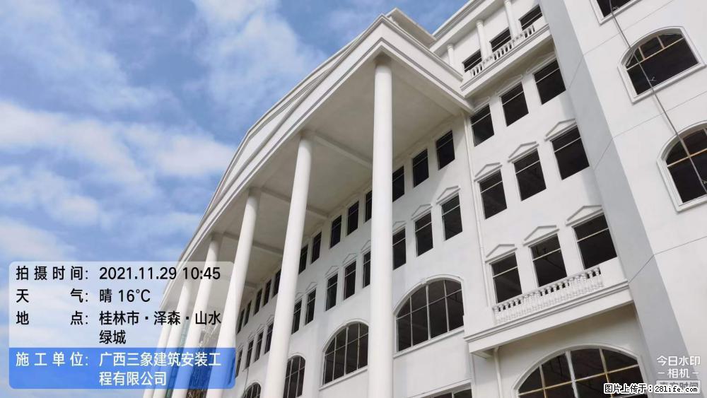 【广西三象建筑安装工程有限公司】幼儿园外墙装饰工程 - 灌水专区 - 朝阳生活社区 - 朝阳28生活网 cy.28life.net