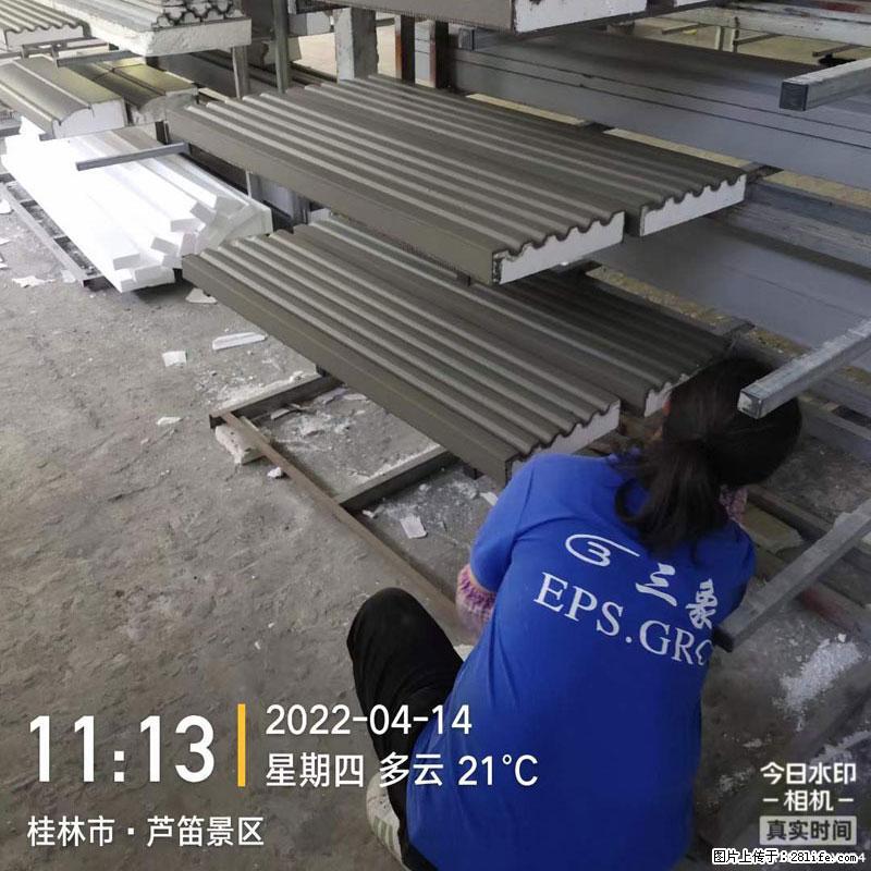 【桂林三象建筑材料有限公司】EPS装饰构件生产中 - 居家装饰 - 居家生活 - 朝阳分类信息 - 朝阳28生活网 cy.28life.net