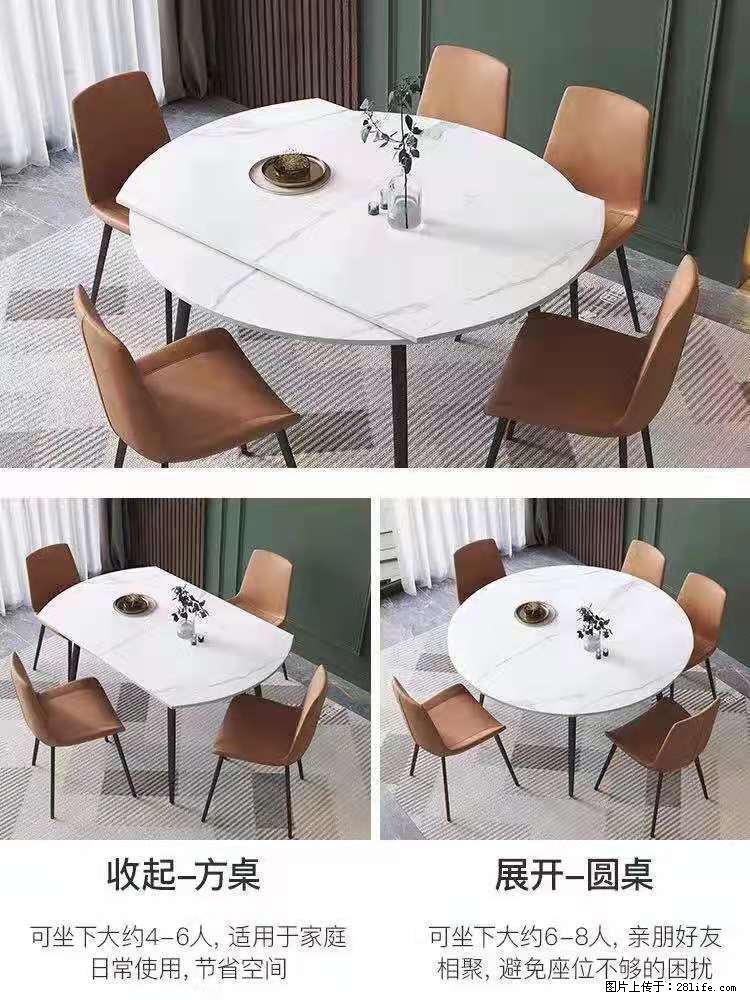 1桌+6椅，1.35米可伸缩，八种颜色可选，厂家直销 - 各类家具 - 居家生活 - 朝阳分类信息 - 朝阳28生活网 cy.28life.net