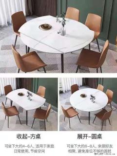 1桌+6椅，1.35米可伸缩，八种颜色可选，厂家直销 - 朝阳28生活网 cy.28life.net