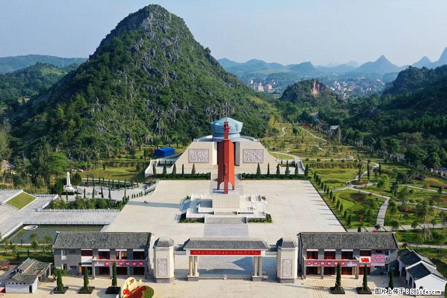湘江战役新圩阻击战酒海井红军纪念园 - 游山玩水 - 朝阳生活社区 - 朝阳28生活网 cy.28life.net