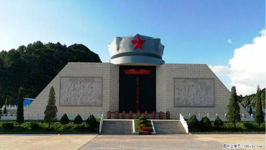 湘江战役新圩阻击战酒海井红军纪念园 - 游山玩水 - 朝阳生活社区 - 朝阳28生活网 cy.28life.net
