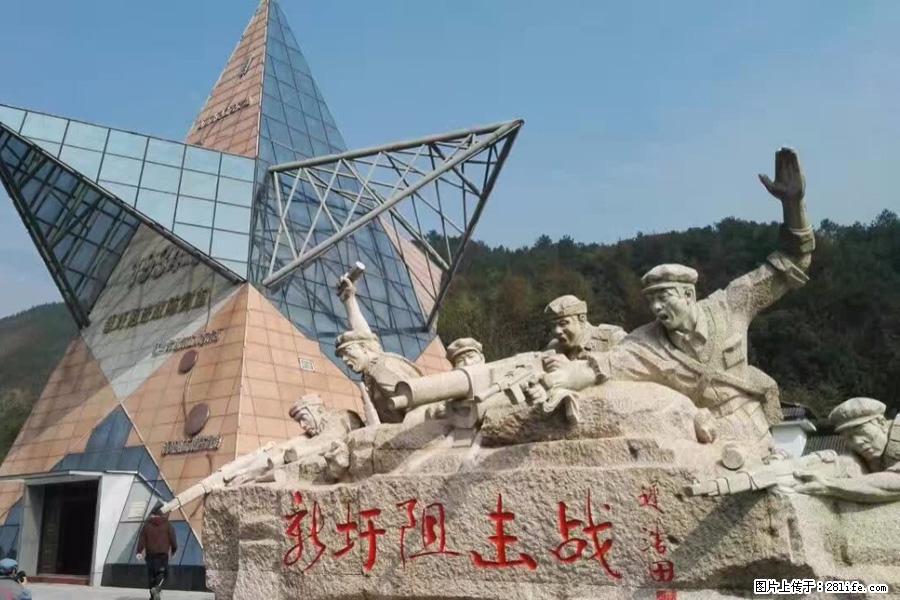 湘江战役新圩阻击战酒海井红军纪念园 - 游山玩水 - 朝阳生活社区 - 朝阳28生活网 cy.28life.net