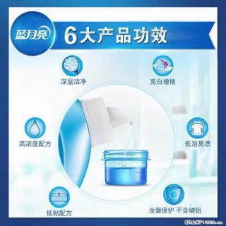 【蓝月亮】洗衣液（四瓶一件）免费招代理 芭菲洗衣液（六瓶一件） 特价卖啦！ - 朝阳28生活网 cy.28life.net