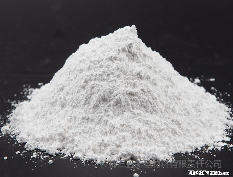【桂林三鑫新型材料】油漆涂料专用碳酸钙 - 新手上路 - 朝阳生活社区 - 朝阳28生活网 cy.28life.net