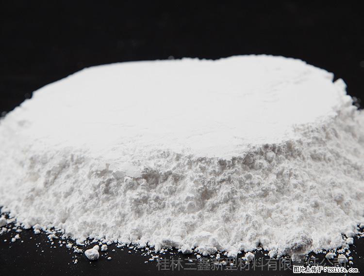 【桂林三鑫新型材料】600目重质碳酸钙 方解石粉重钙粉 - 灌水专区 - 朝阳生活社区 - 朝阳28生活网 cy.28life.net