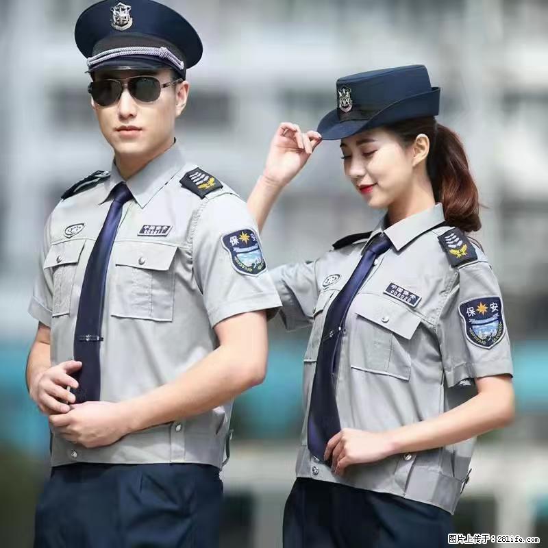 上海：招保安 - 职场交流 - 朝阳生活社区 - 朝阳28生活网 cy.28life.net