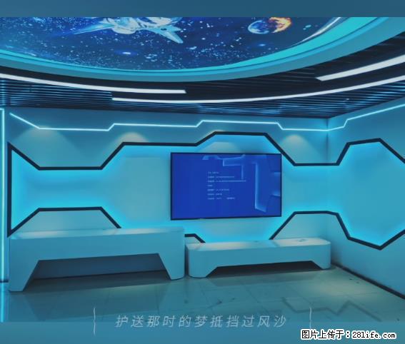 【贵州中汇联瑞科技有限公司】 专业做班班通、校园广播、校园监控、校园门禁道闸、学校大礼堂等 - 新手上路 - 朝阳生活社区 - 朝阳28生活网 cy.28life.net