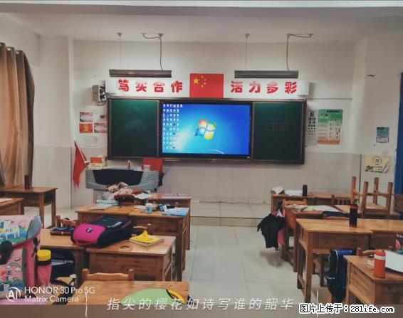 【贵州中汇联瑞科技有限公司】 专业做班班通、校园广播、校园监控、校园门禁道闸、学校大礼堂等 - 其他广告 - 广告专区 - 朝阳分类信息 - 朝阳28生活网 cy.28life.net