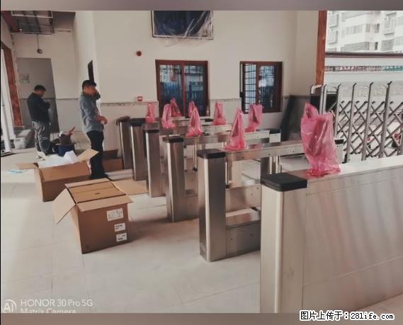 【贵州中汇联瑞科技有限公司】 专业做班班通、校园广播、校园监控、校园门禁道闸、学校大礼堂等 - 其他广告 - 广告专区 - 朝阳分类信息 - 朝阳28生活网 cy.28life.net