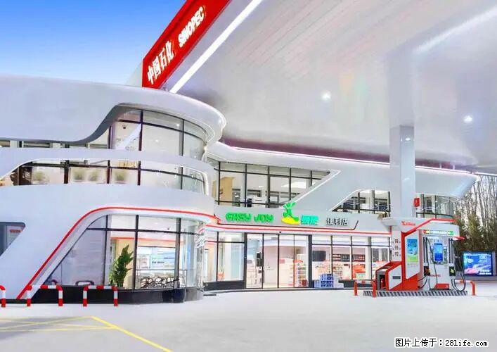 中国石化广西易捷出口商品招商公告 - 其它 - 汽车频道 - 朝阳分类信息 - 朝阳28生活网 cy.28life.net
