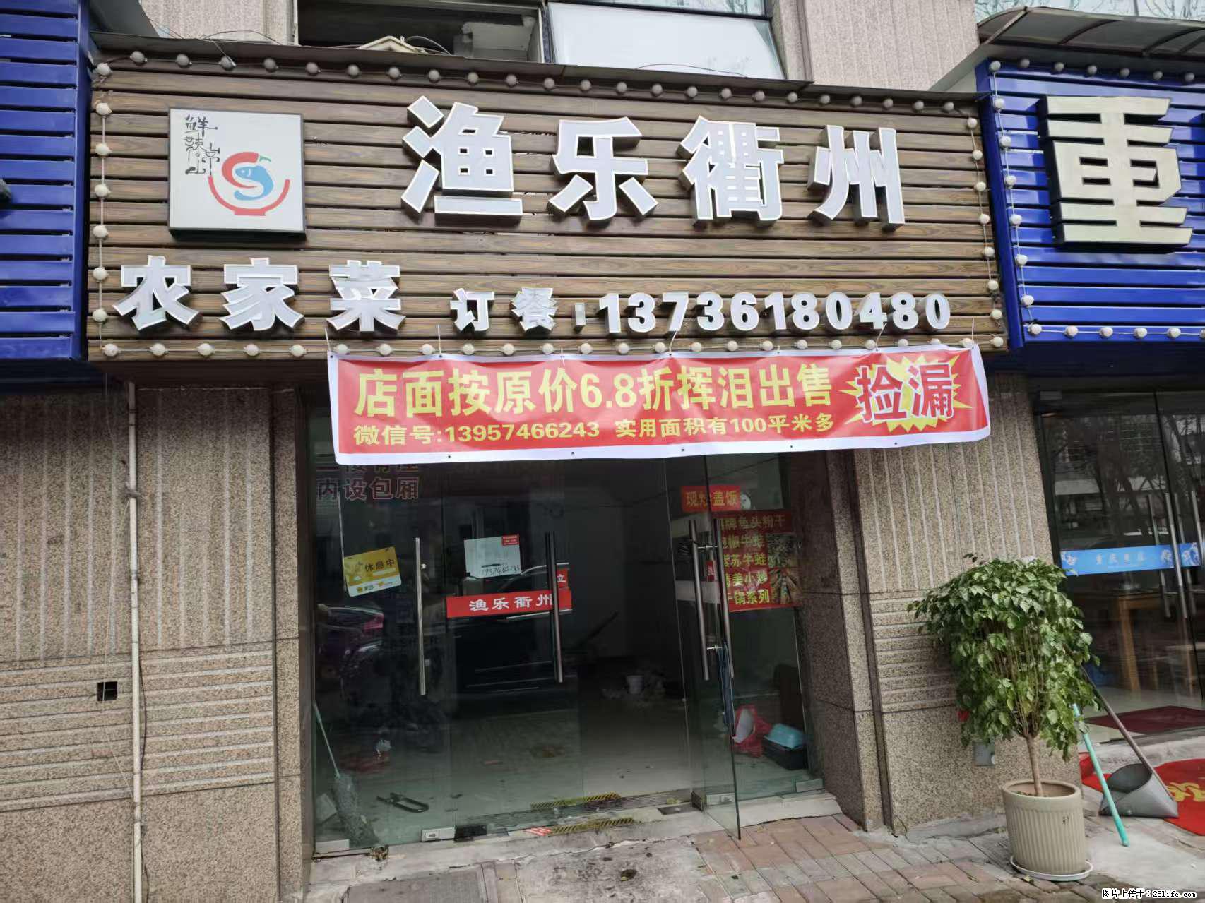 房子出售 - 房屋出租 - 房屋租售 - 朝阳分类信息 - 朝阳28生活网 cy.28life.net