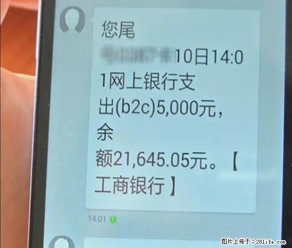年底，这些消息柳州人千万别信！否则，这一年白干... - 朝阳生活资讯 - 朝阳28生活网 cy.28life.net