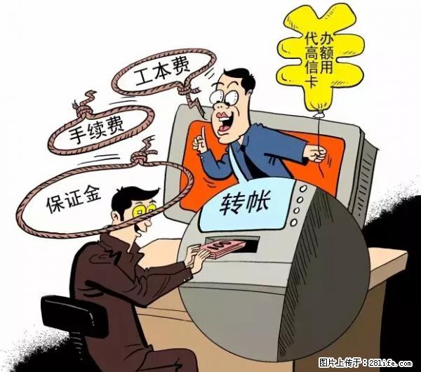 年底，这些消息柳州人千万别信！否则，这一年白干... - 朝阳生活资讯 - 朝阳28生活网 cy.28life.net