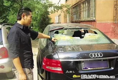 停车为什么要车头朝外？不是开玩笑，关键时刻真能救命 - 朝阳生活资讯 - 朝阳28生活网 cy.28life.net