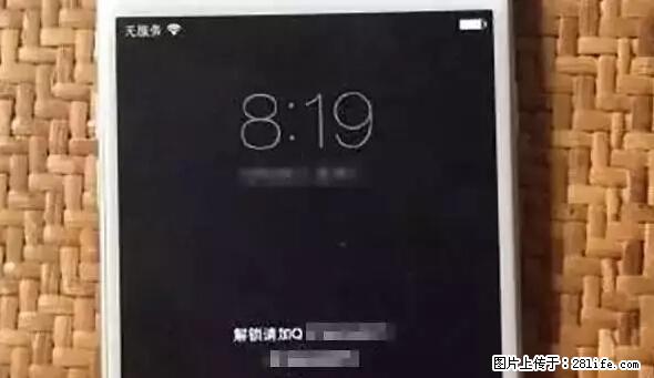 公安部四害紧急提醒：苹果手机显示这个，千万别点… - 朝阳生活资讯 - 朝阳28生活网 cy.28life.net