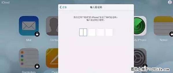 公安部四害紧急提醒：苹果手机显示这个，千万别点… - 朝阳生活资讯 - 朝阳28生活网 cy.28life.net