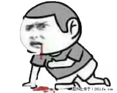 晕车、脚气、牙齿变黄、皮肤粗糙？学会这些三分钟搞定！ - 朝阳生活资讯 - 朝阳28生活网 cy.28life.net