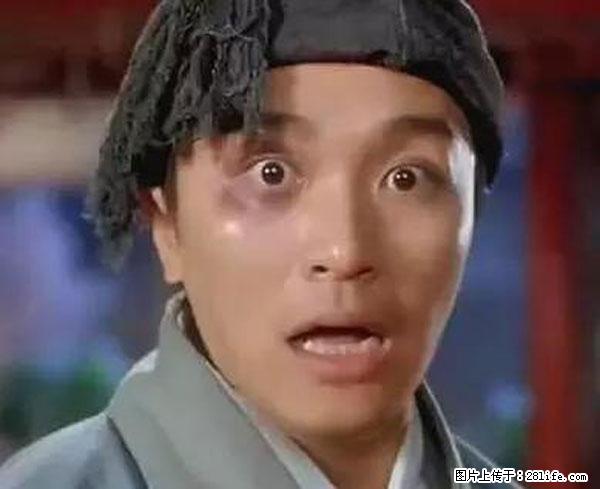 原来它这么毒，然而竟然满大街都是.... - 朝阳生活资讯 - 朝阳28生活网 cy.28life.net
