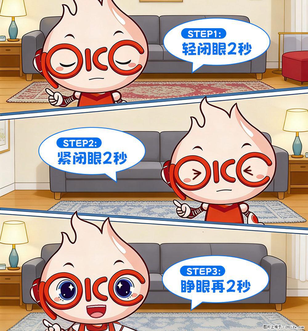 【健康科普】还在关灯玩手机？警惕！这个习惯严重可致盲！ - 朝阳生活资讯 - 朝阳28生活网 cy.28life.net